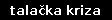 talačka kriza 
