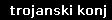 trojanski konj