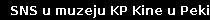 SNS u muzeju KP Kine u Pekingu