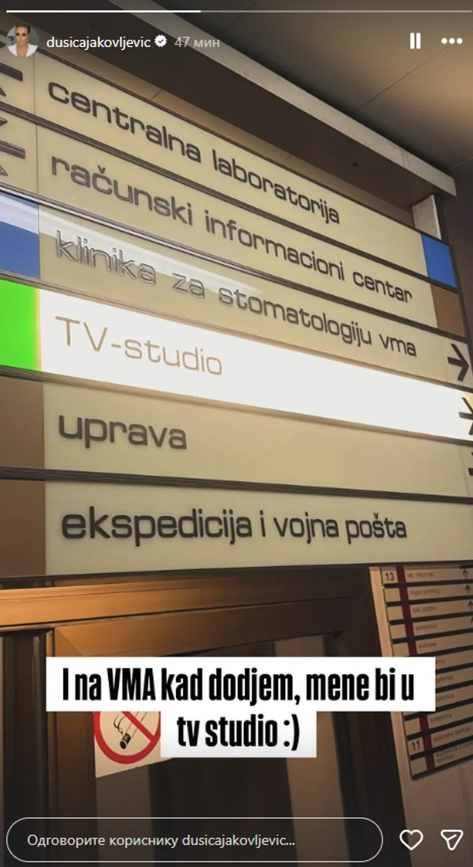 Du&scaron;ica Jakovljević