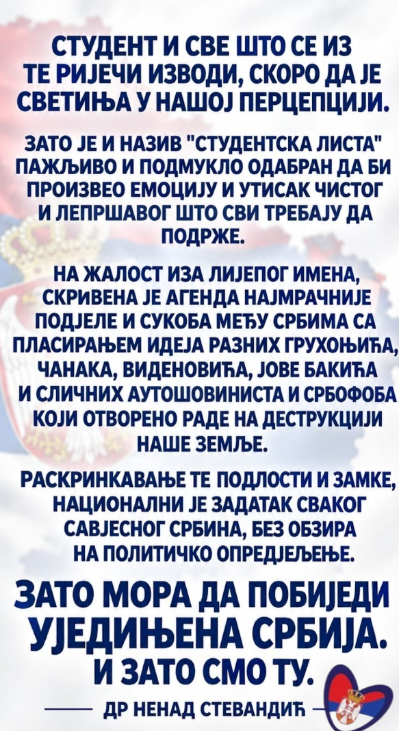 Nenad Stevandić Nenad Stevandić