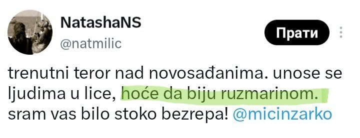 Lupetanje blokadera Lupetanje blokadera