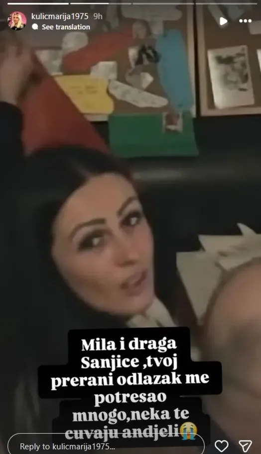 Sanja Ćajić Sanja Ćajić