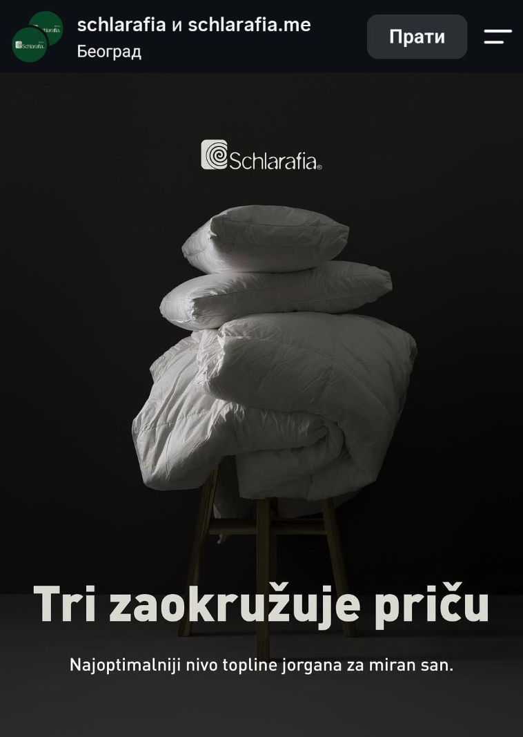 Šaraflija Šaraflija