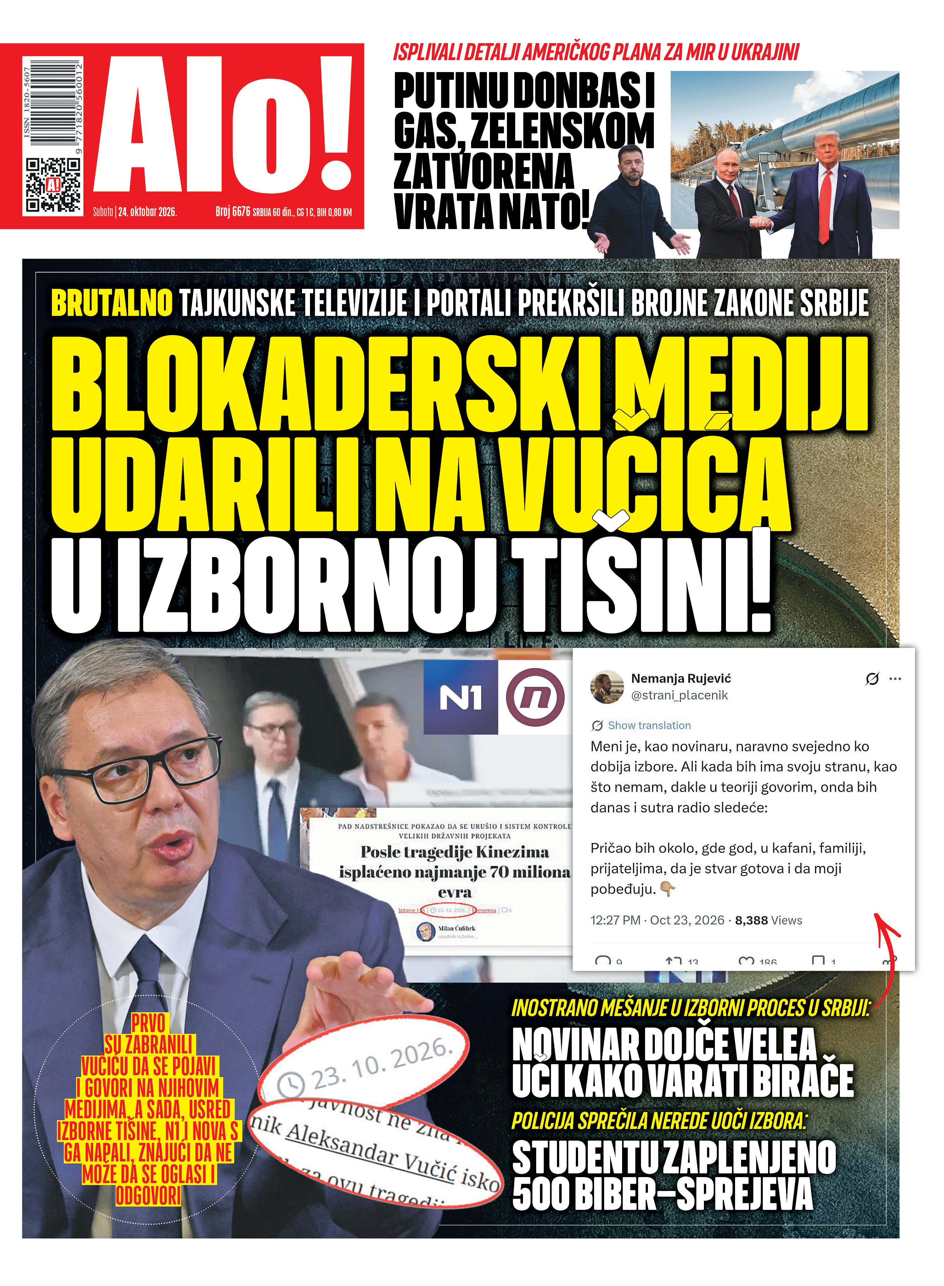Naslovna strana Alo! novina Naslovna strana Alo! novina