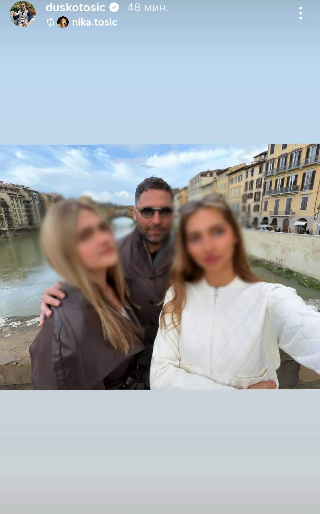 Du&scaron;ko 