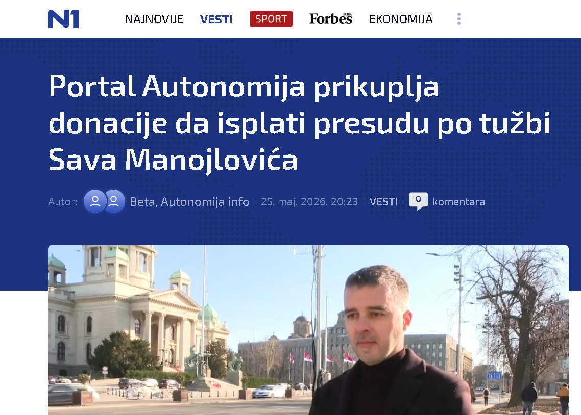 Manojlović Manojlović