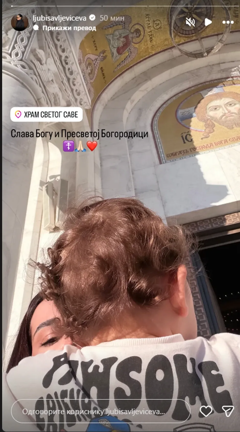 Jovana Ljubisavljević Jovana Ljubisavljević