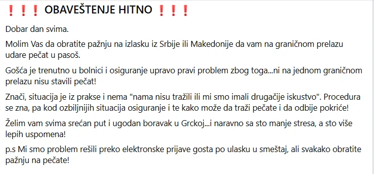 Grčka Grčka