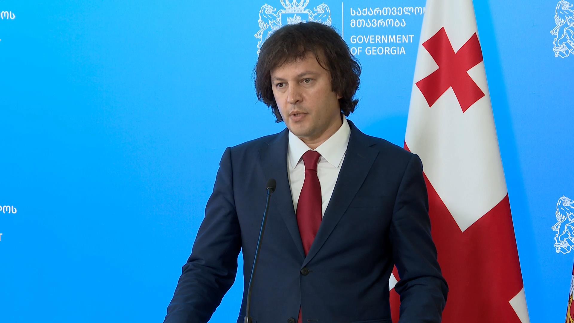 Irakli Kobahidze Irakli Kobahidze
