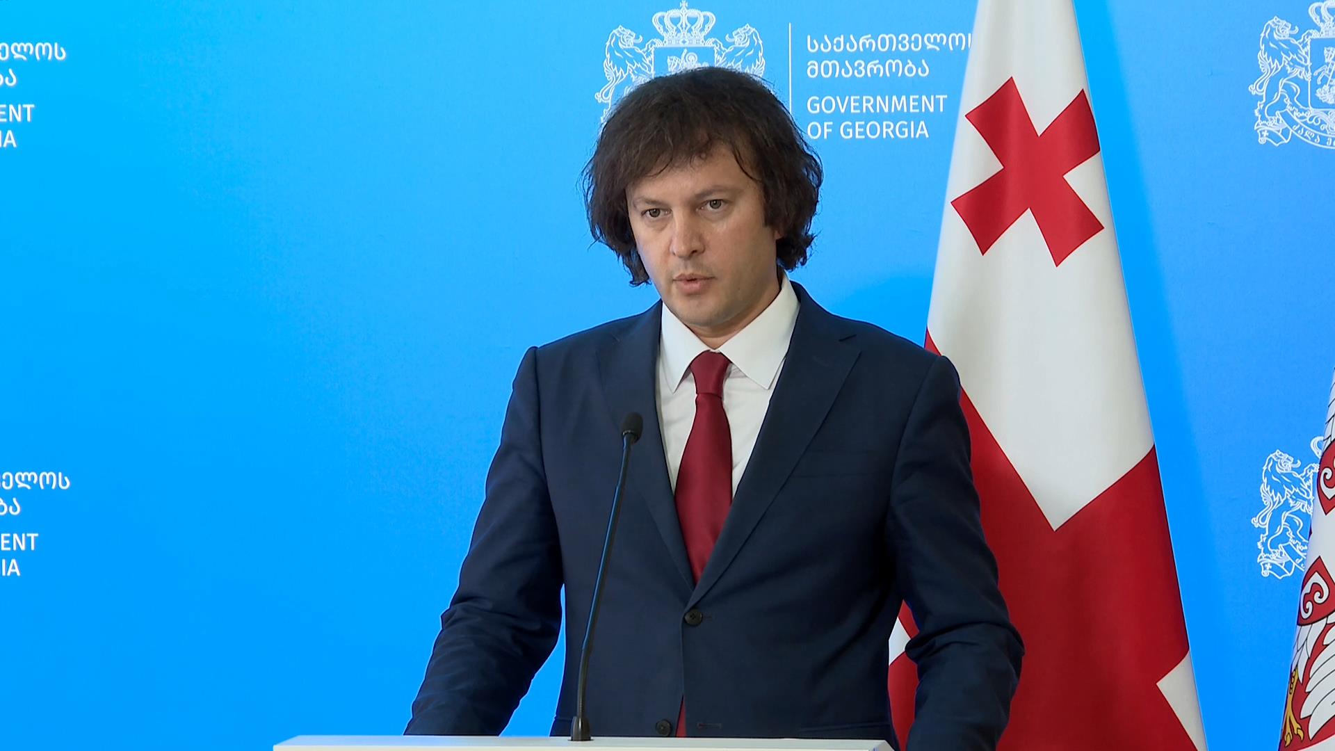 Obraćanje Kobahidzea Obraćanje Kobahidzea