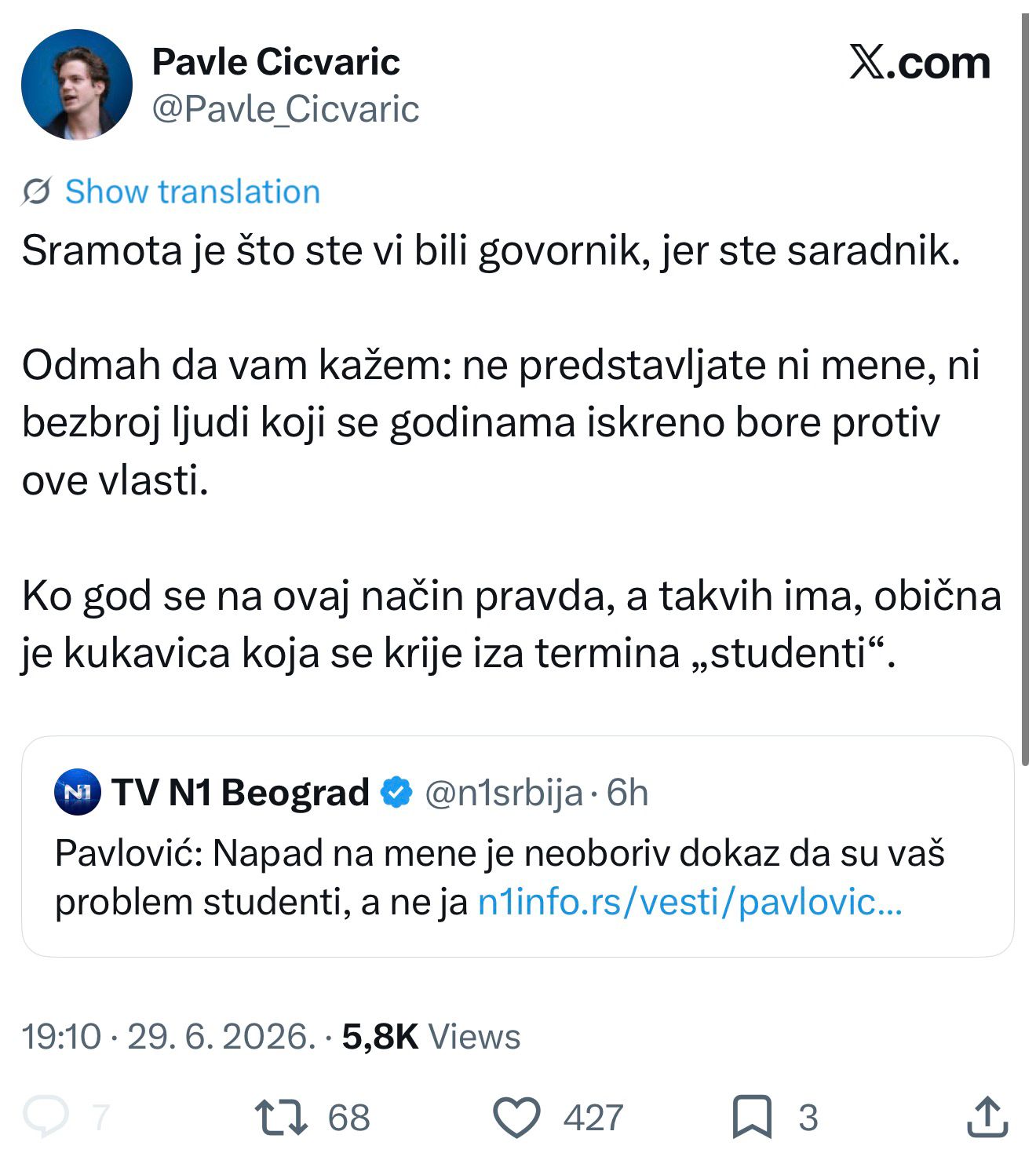 Pavle Cicvarić