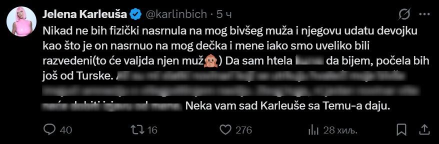 Karleuša o Duško i njegovoj devojci Karleuša o Duško i njegovoj devojci