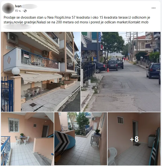 grčka oglas