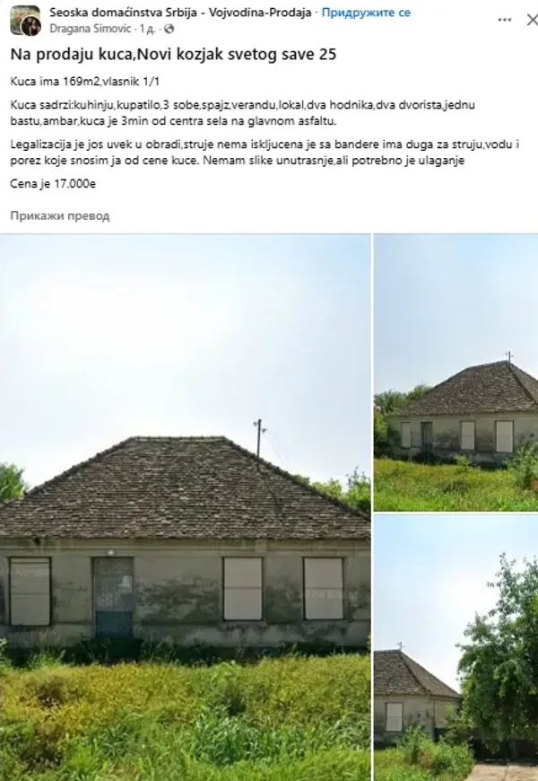 kuća kuća