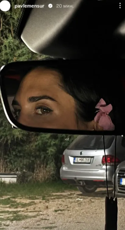 Pavle i Jelisaveta Pavle i Jelisaveta