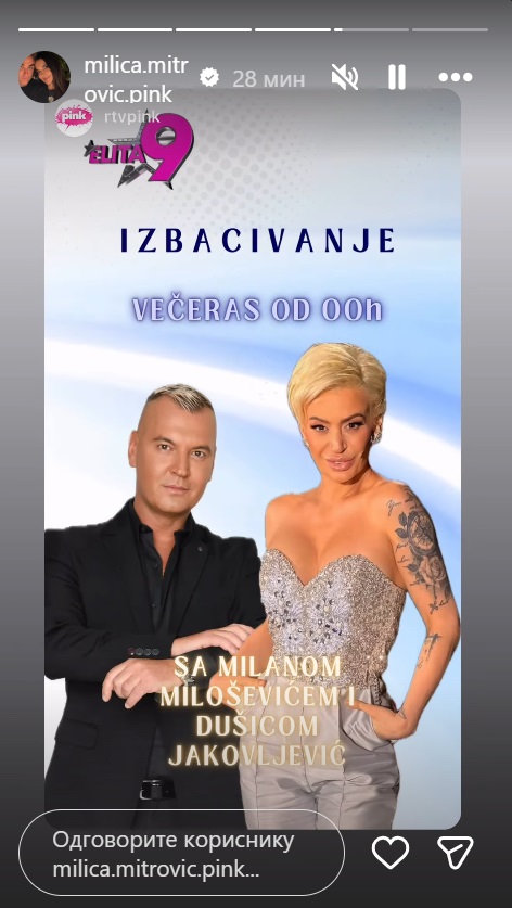 Milica Mitrović Milica Mitrović