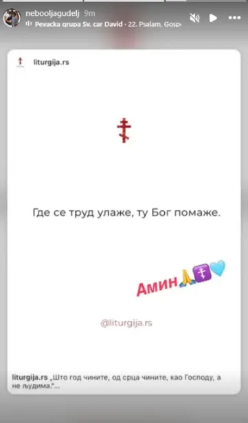 Svekar Anastasije Gudelj Svekar Anastasije Gudelj