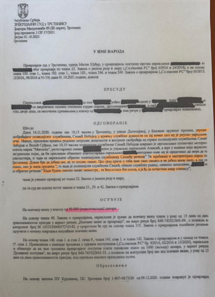 Presuda protiv Aleksića