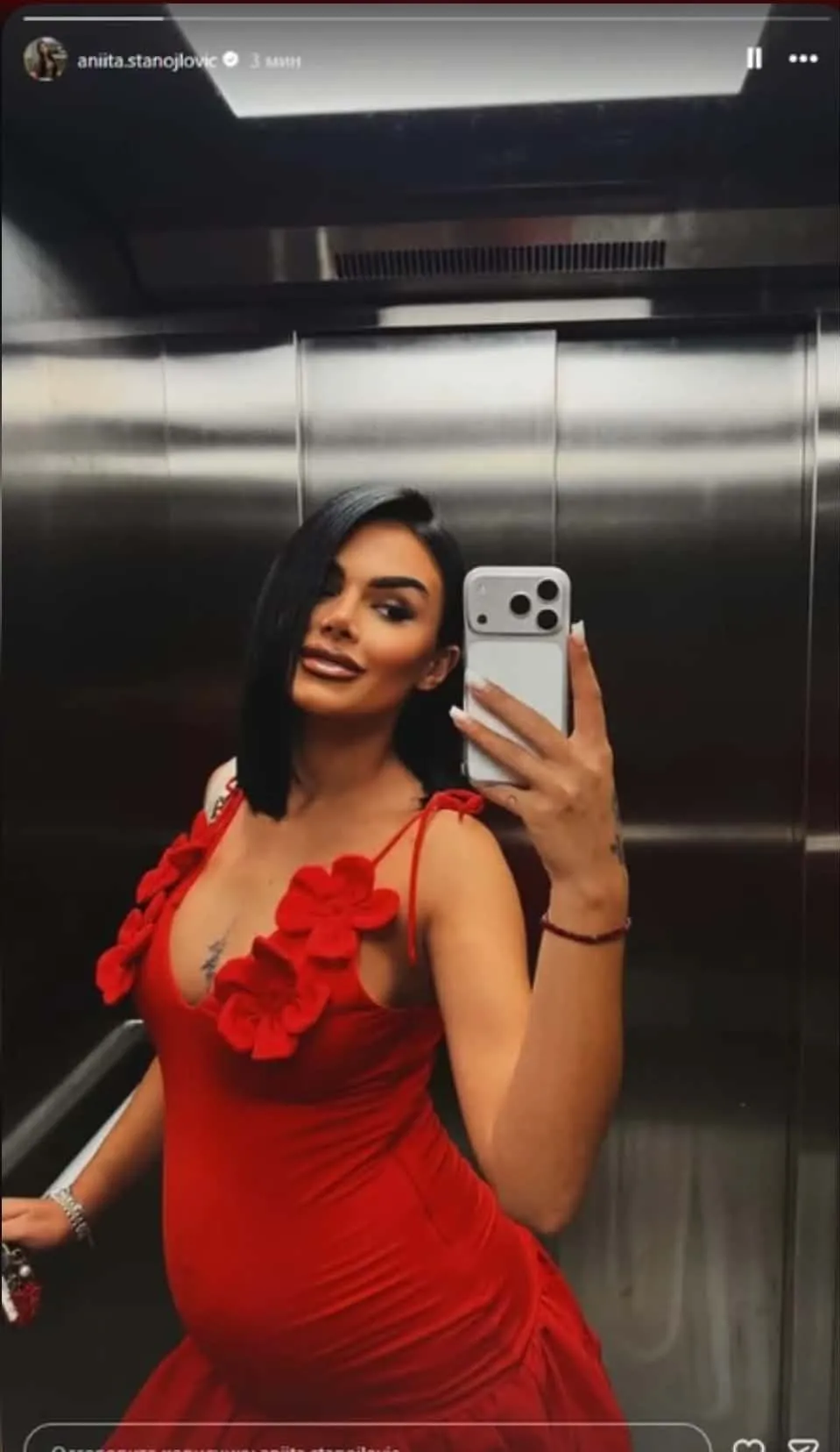 Anita Stanojlović Anita Stanojlović