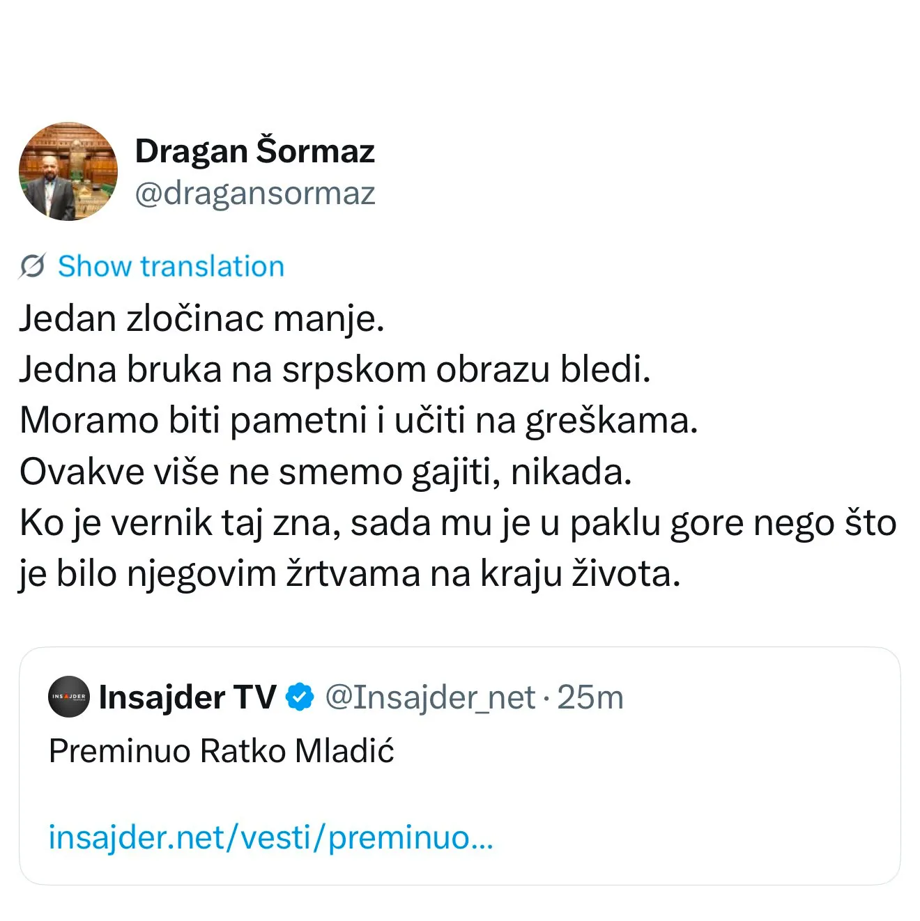 &scaron;ormaz