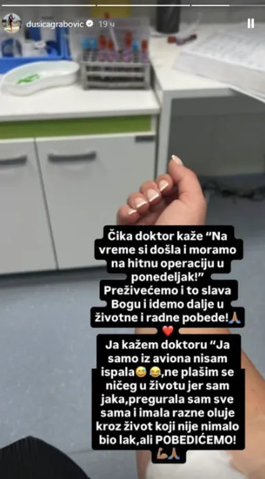 Objava Du&scaron;ice Grabović