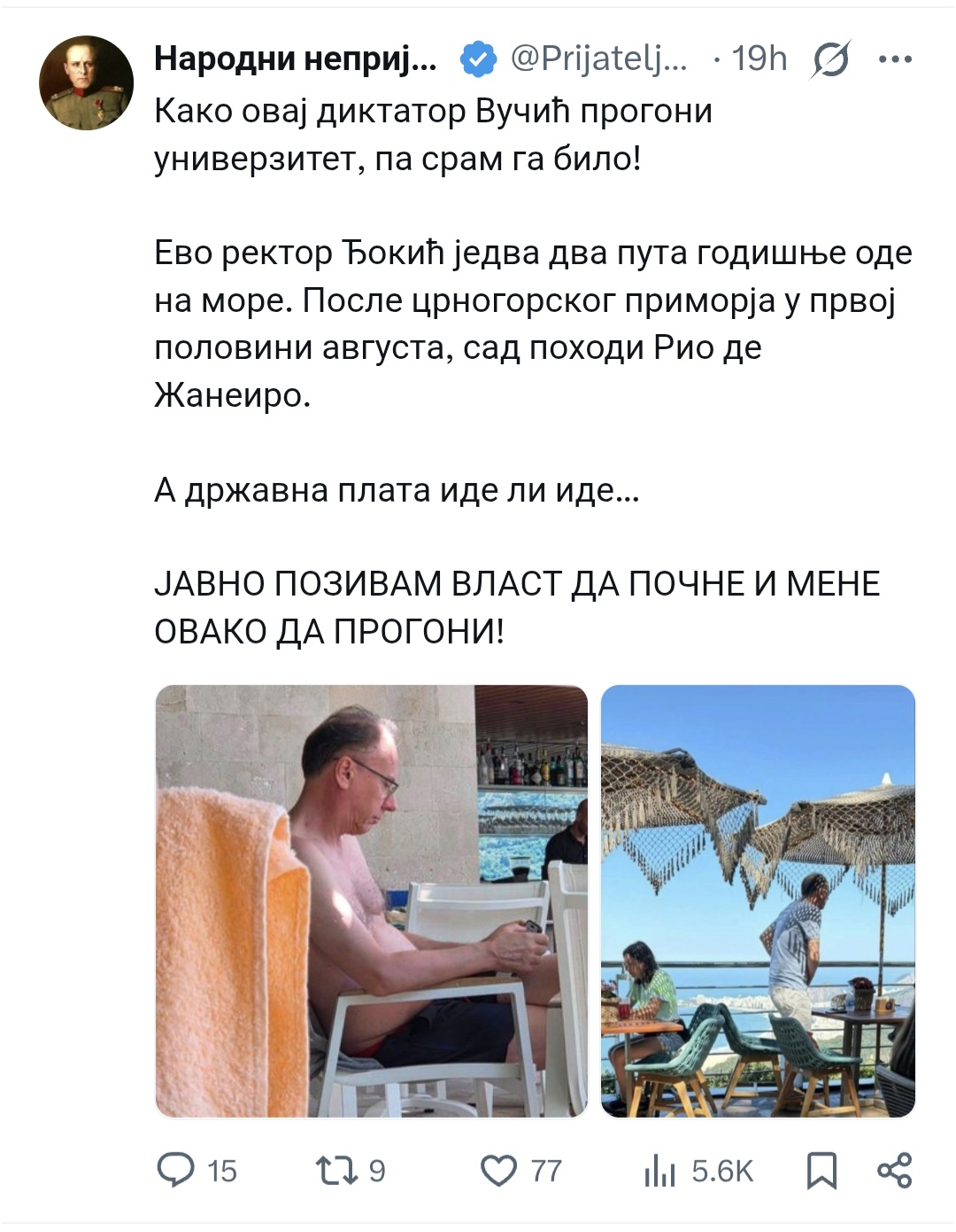 Đokić