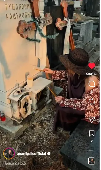 Ana Nikolić Ana Nikolić