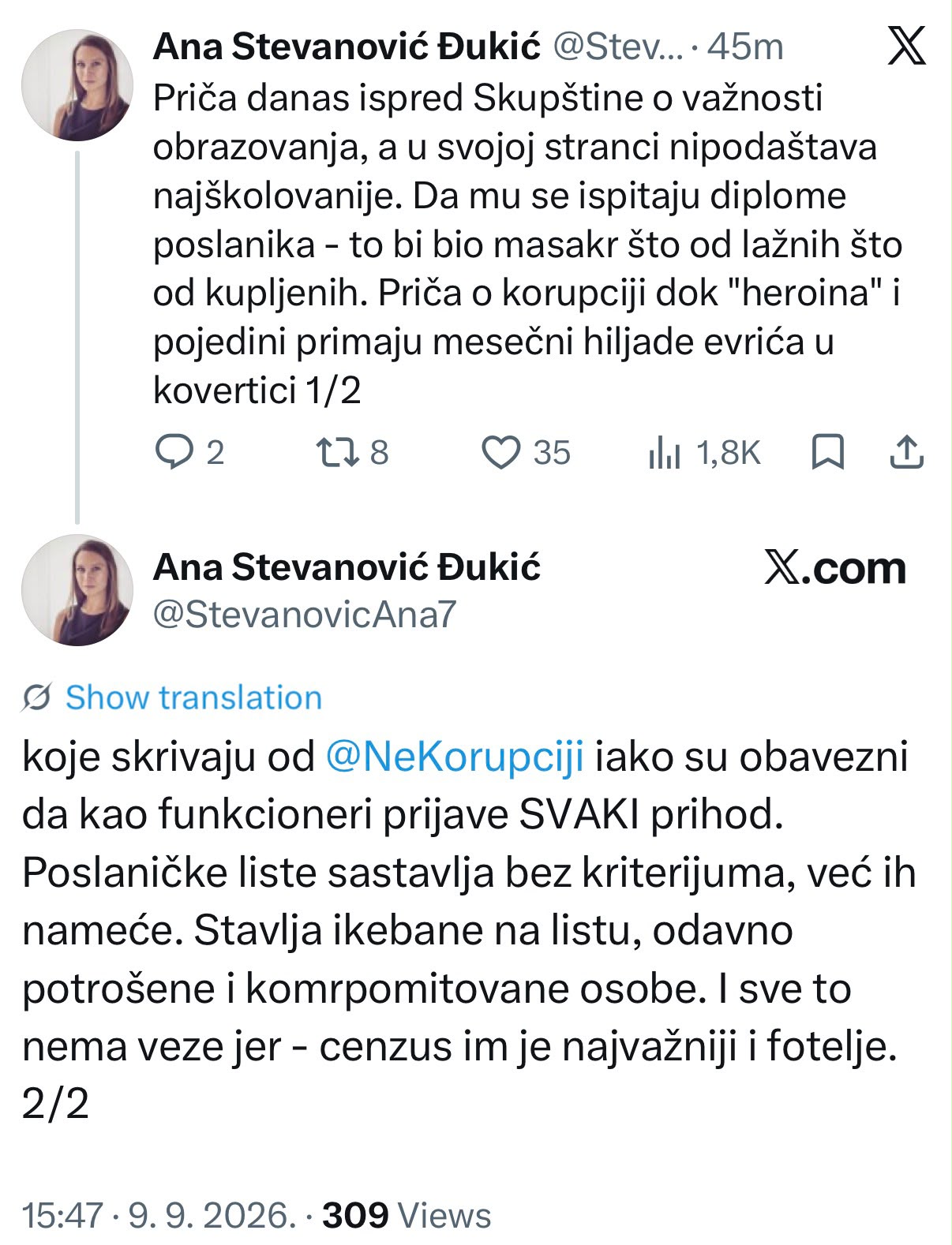 Ana Stevanović Đukić
