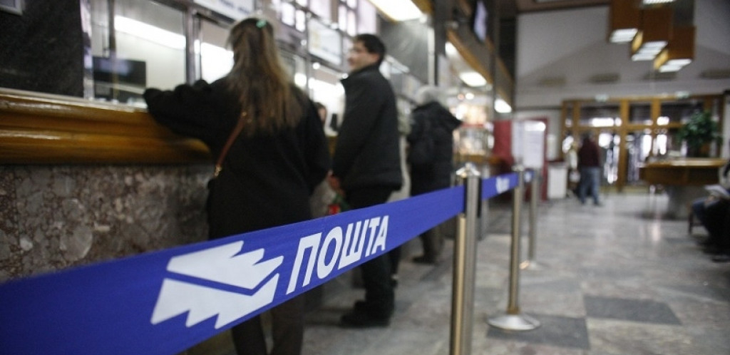 Saopštenje Poreske uprave, danas je poslednji dan za prijavu za novac