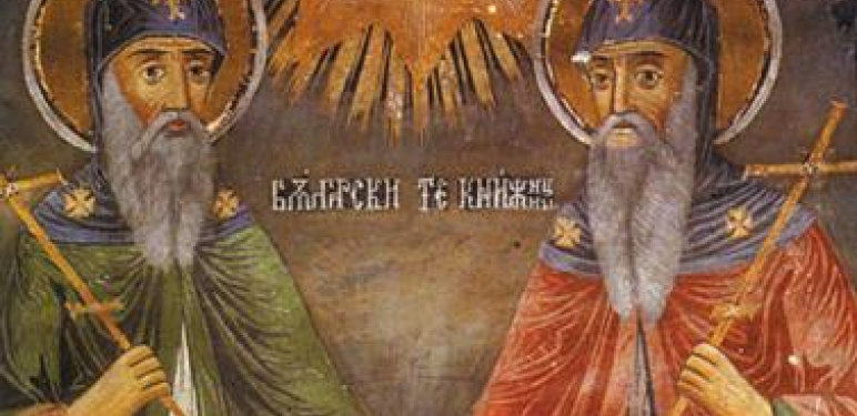 SUTRA SE SLAVI POSEBAN PRAZNIK, A OVU STVAR NIKAKO NE BISTE TREBALI RADITI Tera sreću, odmah proverite i pomerite za sledeći dan