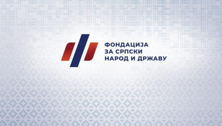 Fondacija "Za srpski narod i državu" raspisuje Javni konkurs za dodelu studentskih stipendija 2021/2022. godinu