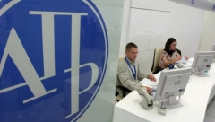 PAPIR ODLAZI U ISTORIJU Uskoro samo elektronski prijave u APR-u