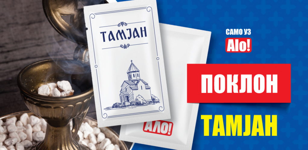 TAMJAN SIMBOLIZUJE MOLITVU, ALI SE KORISTI I KAO LEK Dnevne novine Alo! vam poklanjaju 4. jula kesicu tamjana