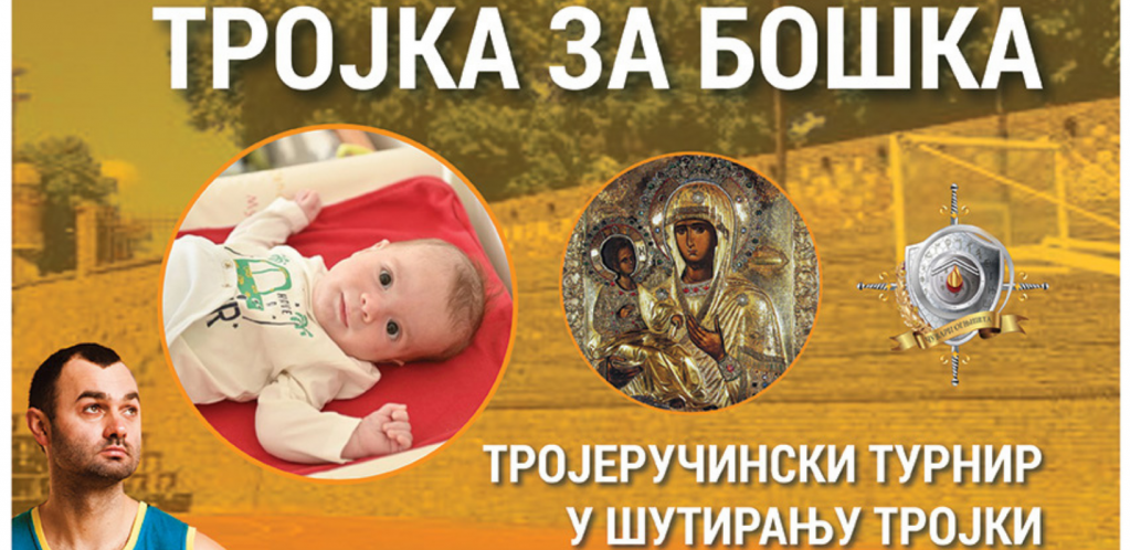 TROJKA ZA BOŠKA I NJEGOVU ŠANSU DA ŽIVI Veliki turnir na Malom Kalemegdanu za prikupljanje novca za lečenje šestomesečne bebe – dođite da bi Boško živeo!