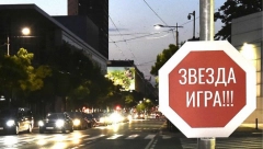 ZVEZDA IGRA! Beograd dobio posebnu signalizaciju, crveno-beli na originalan način pozivaju navijače na Marakanu! (FOTO)