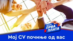 U PONDELJAK NOVI JAVNI POZIV ZA "MOJU PRVU PLATU" Vlada povećala iznos novčane naknade
