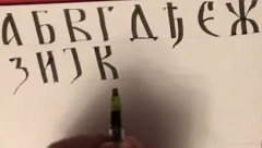 HRVATI UKIDAJU ĆIRILICU Komšije planiraju novi podmukli udar na Srbe preko obrazovanja