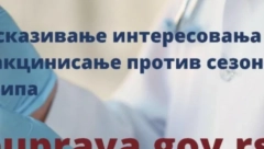 DANAS STARTUJE ELEKTRONSKA PRIJAVA ZA VAKCINU PROTIV GRIPA! Detaljno uputstvo kako da se prijavite