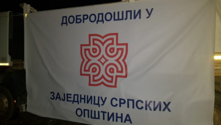 DOBRO DOŠLI U ZAJEDNICU SRPSKIH OPŠTINA Građani postavili transparent na Jarinju
