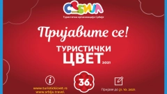 Otvoren konkurs za dodelu nagrade ,,Turistički cvet“