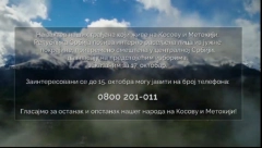 POZIV DRŽAVE SRBIJE INTERNO RASELJENIM SA KIM Glasajte na lokalnim izborima 17. oktobra
