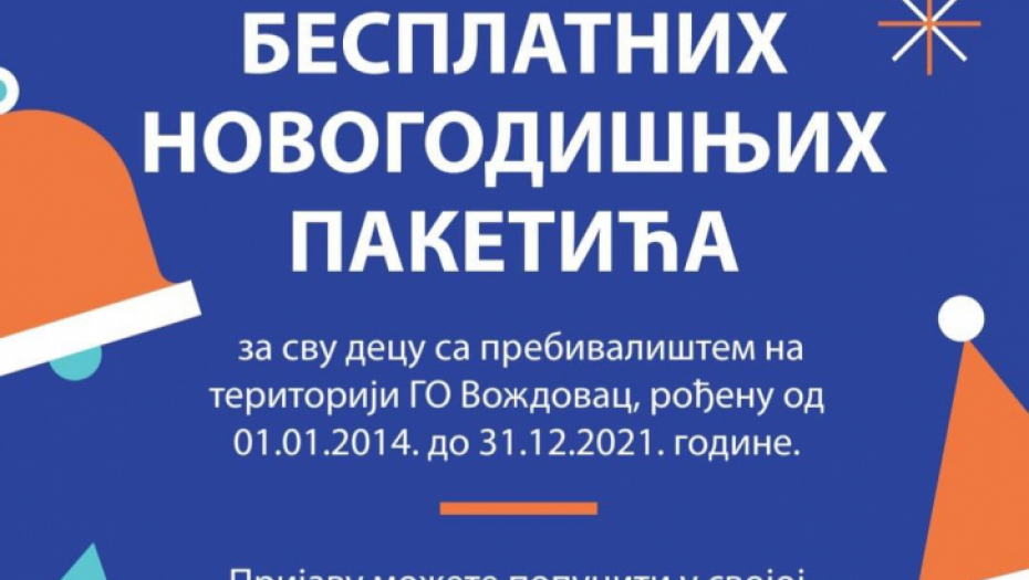 OPŠTINA VOŽDOVAC ORGANIZUJE PODELU Prijava za besplatne novogodišnje paketiće