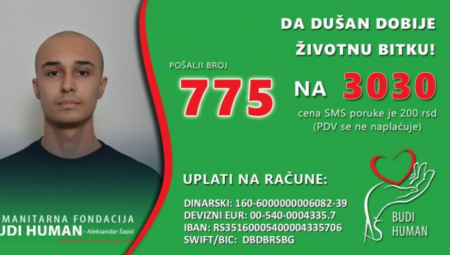 POMOZIMO DUŠANU Mladić boluje od retkog sindroma, a sada ima poruku za sve ljude dobre volje