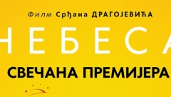SVEČANA PREMIJERA FILMA SRĐANA DRAGOJEVIĆA ,,Nebesa“ u Cineplexx Galerija Belgrade bioskopu 17. novembra