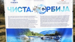 ZA ČISTIJU SRBIJU U Lazarevcu izgradnja nove kanalizacione mreže