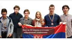 SRPSKA ZLATNA DECA Tokom ovog meseca nekoliko mališana iz Srbije donelo priznanja iz raznih oblasti