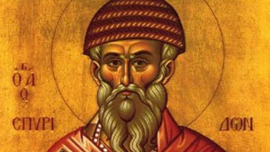 DANAS SLAVIMO SVETOG SPIRIDONA Ako vam na ulici prosjak zatraži pomoć, obavezno uradite OVO