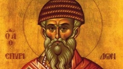 DANAS SLAVIMO SVETOG SPIRIDONA Ako vam na ulici prosjak zatraži pomoć, obavezno uradite OVO