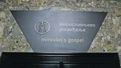 NARODNI MUZEJ - PONOS BEOGRADA Najznačajnija i najveća muzejska ustanova u istoriji srpske države